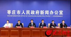 最新发布 ！2025年枣庄将添绿3000亩，建设提升17